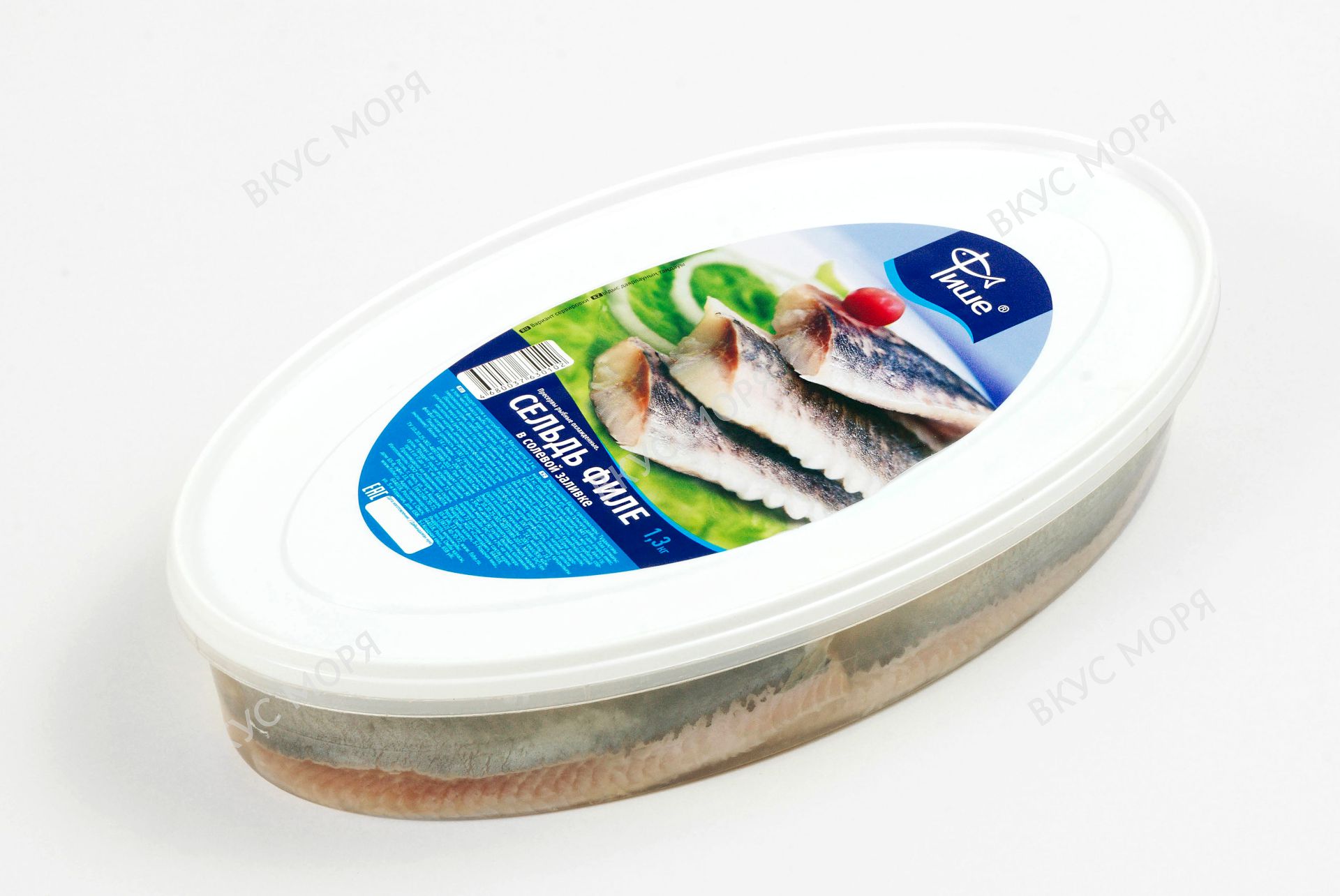 Сельдь филе в солевой заливке, 1,3 кг