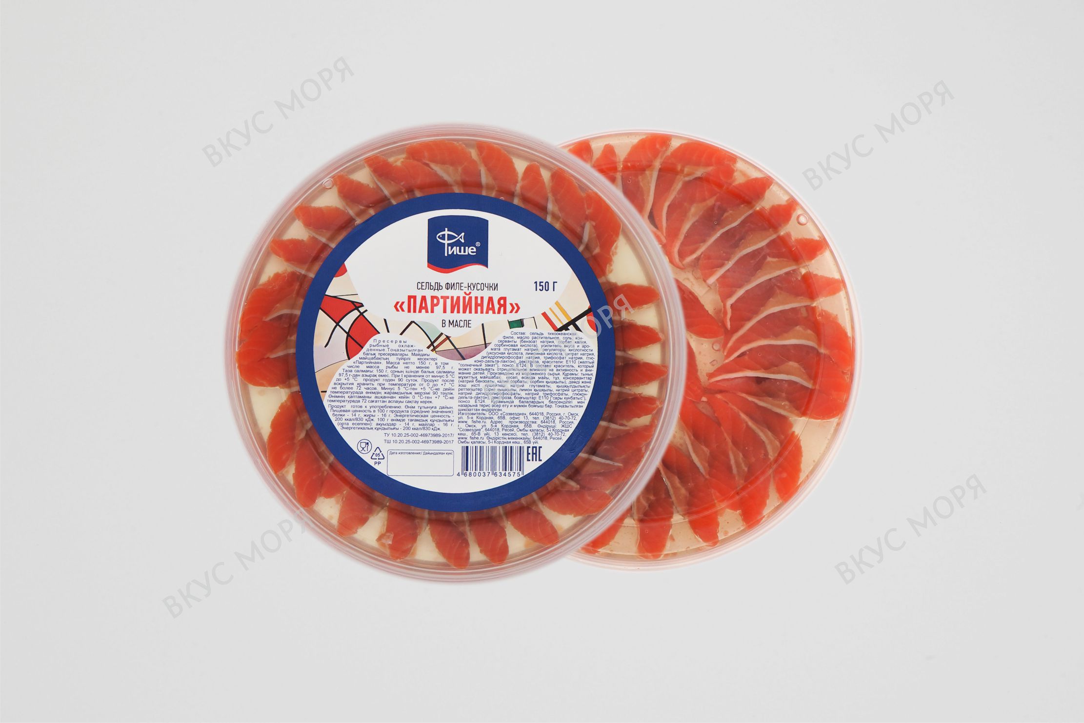 Сельдь филе-кусочки "Партийная" в масле, 150 г